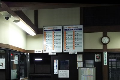 �o�D�����Ɖ��D��