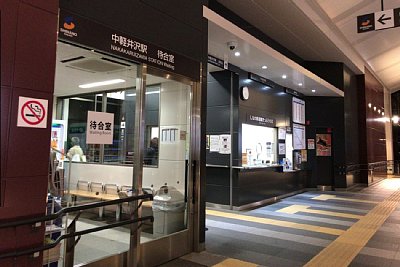 �����Ղ���΂Ƒҍ���