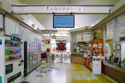 しなの鉄道のりば