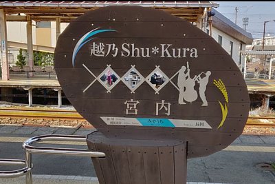 �u�z�TShu*Kura�v�̈ē���