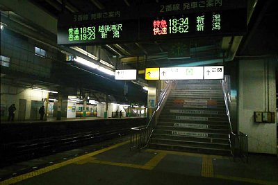 �ݗ����z�[��