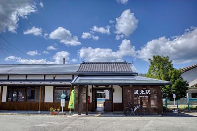 坂北駅
