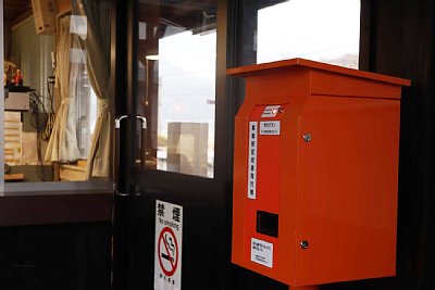 ��ԉw�ؖ������s�@