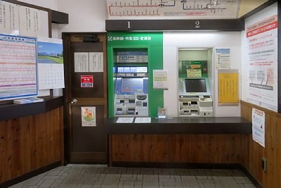 自動券売機があります