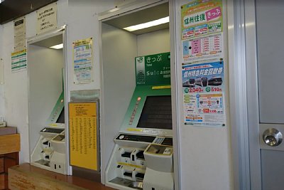 �Ȉ�Suica���D�@�Ƒ���