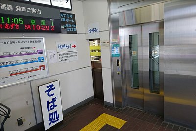 �G���x�[�^���ݒu����Ă��܂�