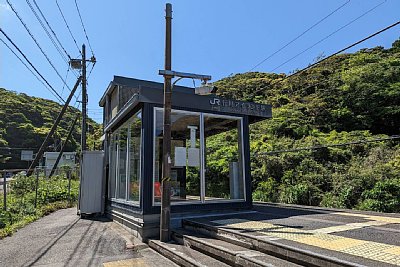 行川アイランド駅