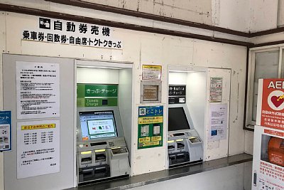 自動券売機