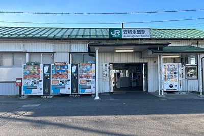 安積永盛駅
