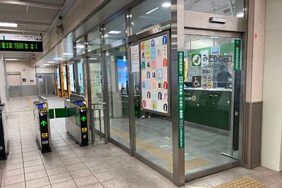 みどりの窓口と改札