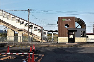 山ノ目駅