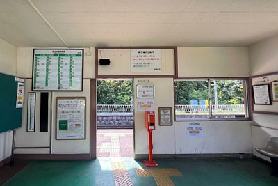 乗車駅証明書発行機