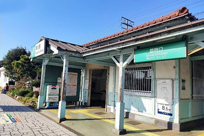早川駅