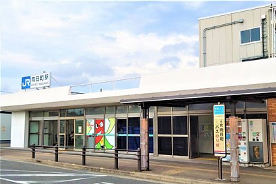 向日町駅