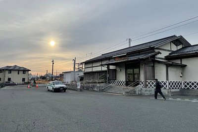 原駅