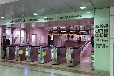 名古屋駅改札