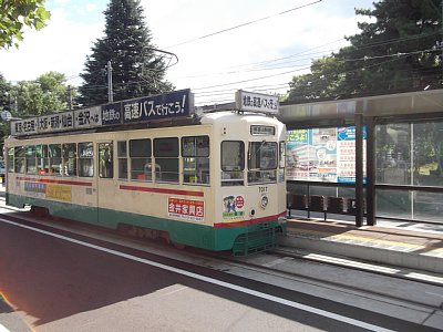 �x�R��w�O�◯��ɒ�Ԃ���d��