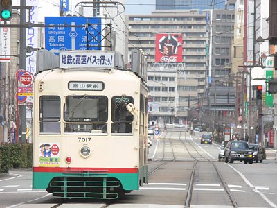 �r���◯��ɓ�������7017�d��