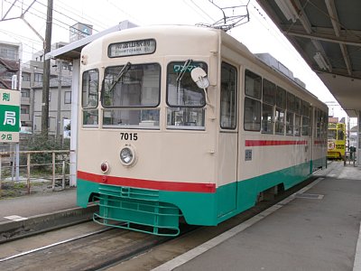 �x�R�n���S��7000�`�d��