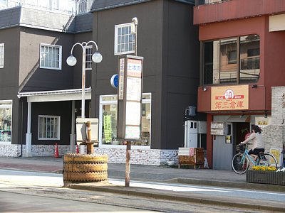 ��{���◯����z�[��