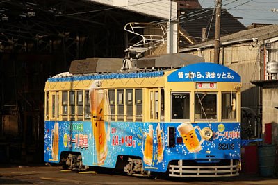 3200形電車
