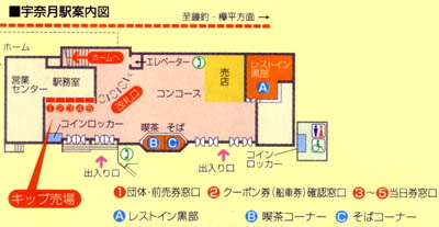 �F�ތ��w�ē��}